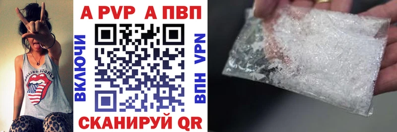 А ПВП крисы CK  Енисейск 