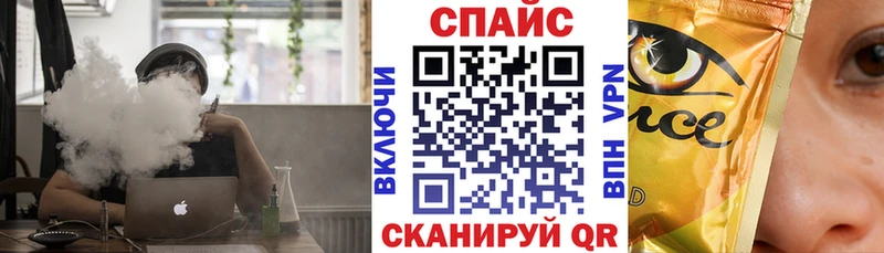 Бутират Butirat продажа наркотиков Енисейск