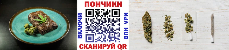 Печенье с ТГК конопля  Енисейск 