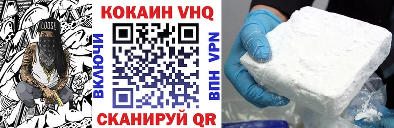 даркнет телеграм  Енисейск  Кокаин 98%  где купить наркоту 