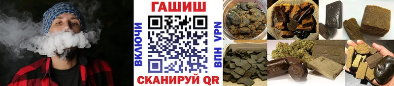 ГАШ индика сатива  Енисейск 