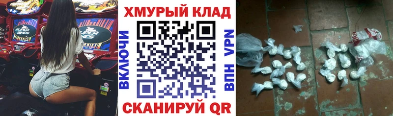 ГЕРОИН белый  кракен ТОР  Енисейск 