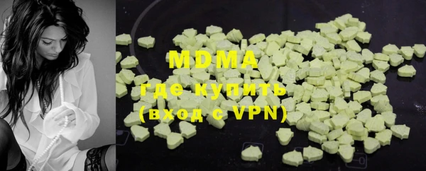 мяу мяу кристалл Абаза