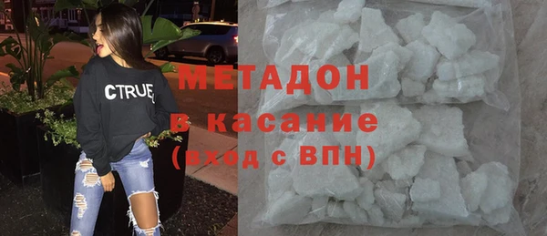 MDMA Premium VHQ Алзамай