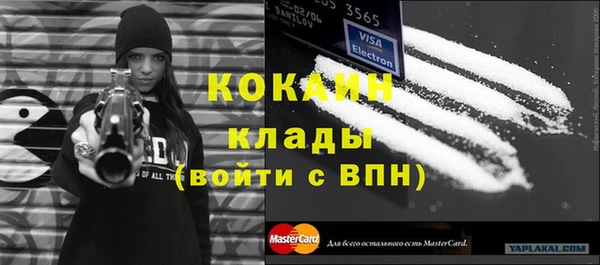 бутират Алексин