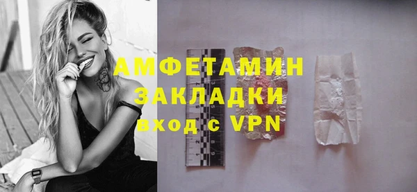 MDMA Premium VHQ Алзамай