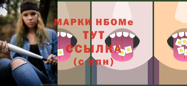MDMA Premium VHQ Алзамай