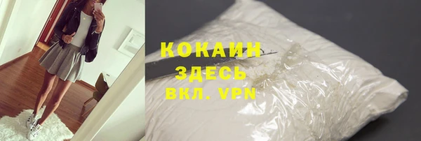 бутират Алексин