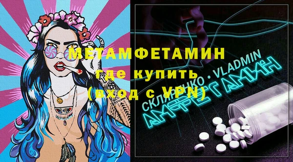 MDMA Premium VHQ Алзамай