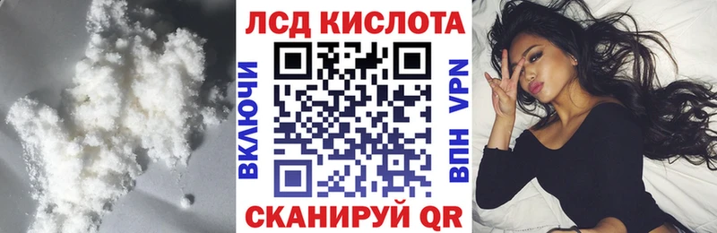 Лсд 25 экстази кислота  Енисейск 
