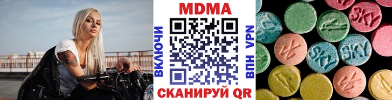 где купить   Енисейск  МДМА кристаллы 