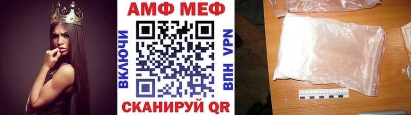 где продают наркотики  Енисейск  МЕТАМФЕТАМИН витя 