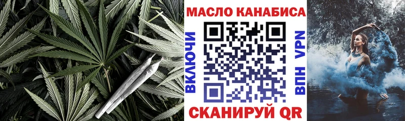blacksprut как зайти  продажа наркотиков  мориарти как зайти  ТГК Wax  Енисейск 