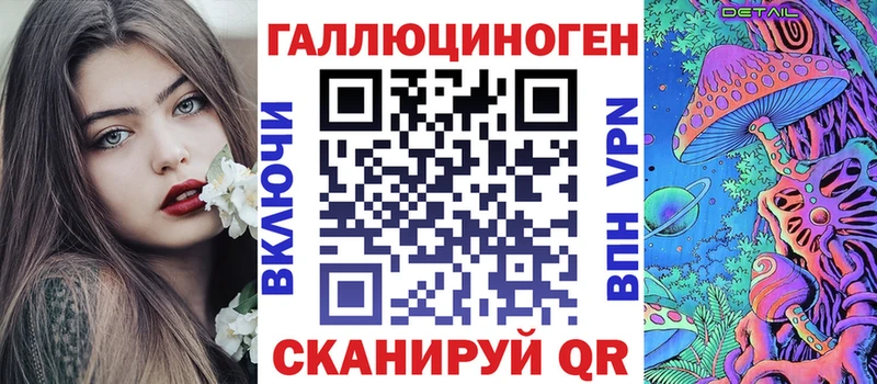 Псилоцибиновые грибы MAGIC MUSHROOMS Енисейск